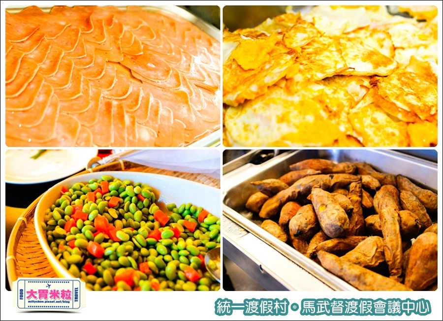 統一渡假村-馬武督渡假會議中心@大胃米粒0150.jpg