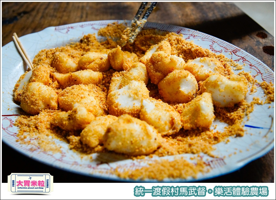 統一渡假村馬武督-樂活體驗農場@大胃米粒0073.jpg