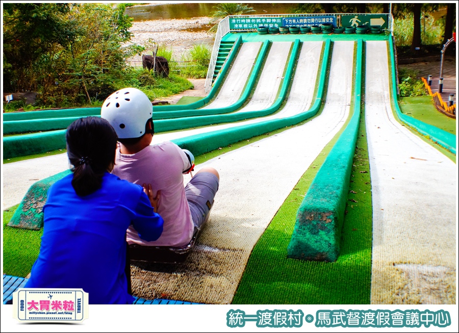 統一渡假村-馬武督渡假會議中心@大胃米粒0131.jpg