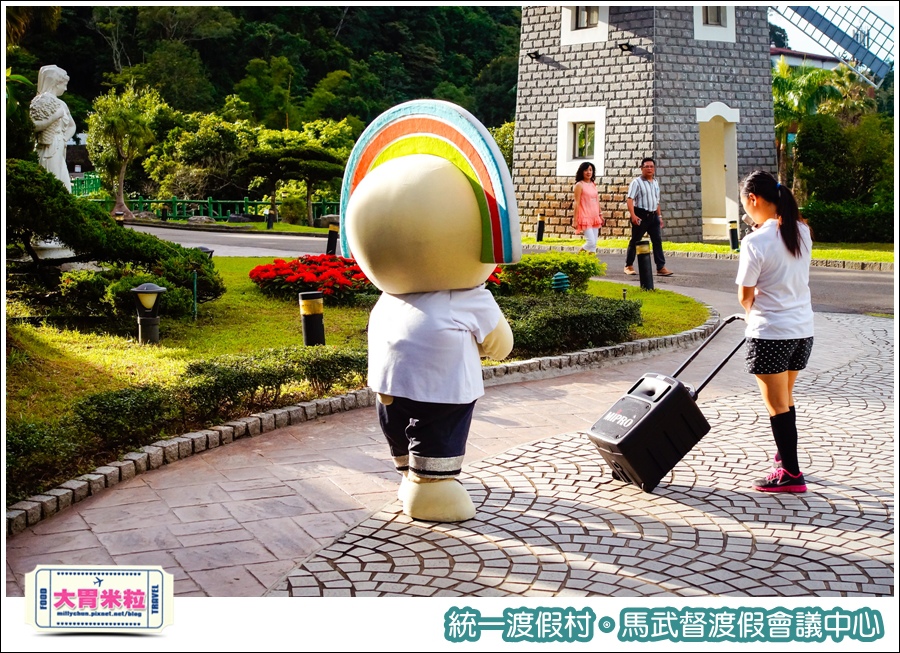 統一渡假村-馬武督渡假會議中心@大胃米粒0070.jpg