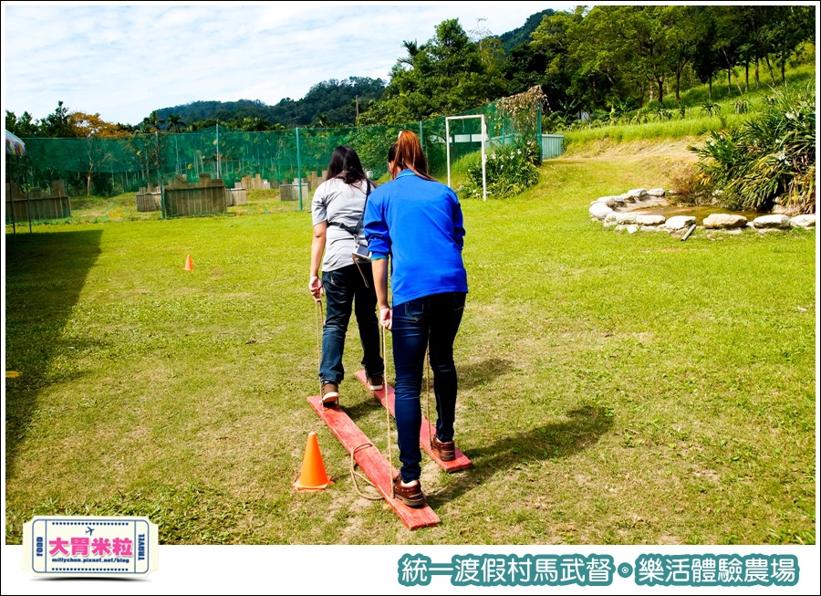 統一渡假村馬武督-樂活體驗農場@大胃米粒0041.jpg