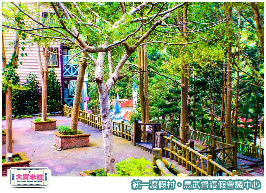 統一渡假村-馬武督渡假會議中心@大胃米粒0090.jpg