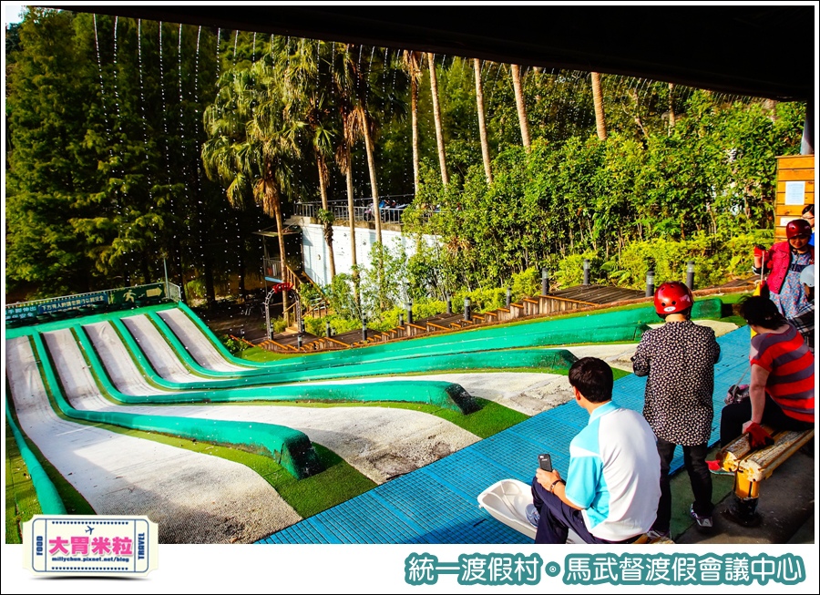統一渡假村-馬武督渡假會議中心@大胃米粒0134.jpg