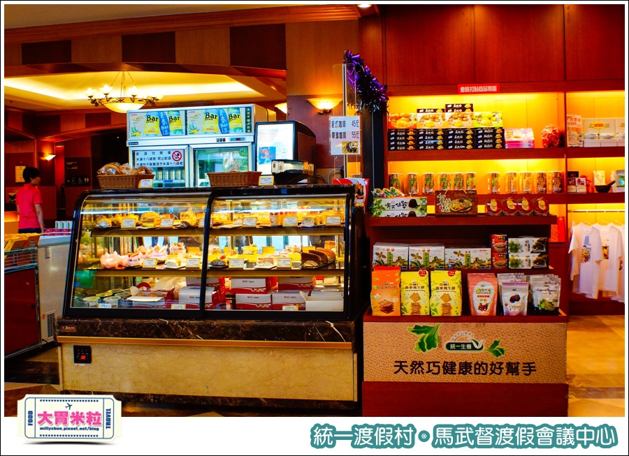 統一渡假村-馬武督渡假會議中心@大胃米粒0020.jpg