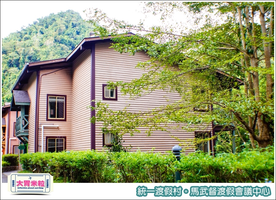 統一渡假村-馬武督渡假會議中心@大胃米粒0114.jpg
