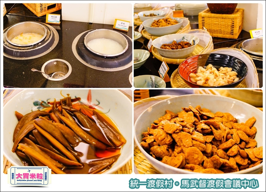 統一渡假村-馬武督渡假會議中心@大胃米粒0153.jpg