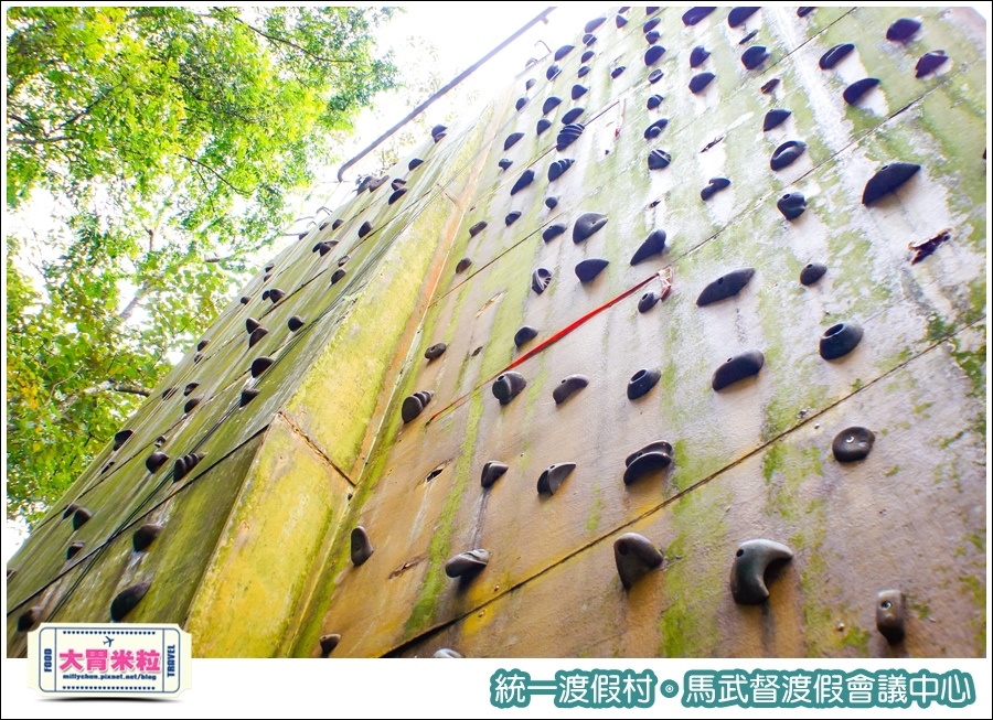 統一渡假村-馬武督渡假會議中心@大胃米粒0125.jpg