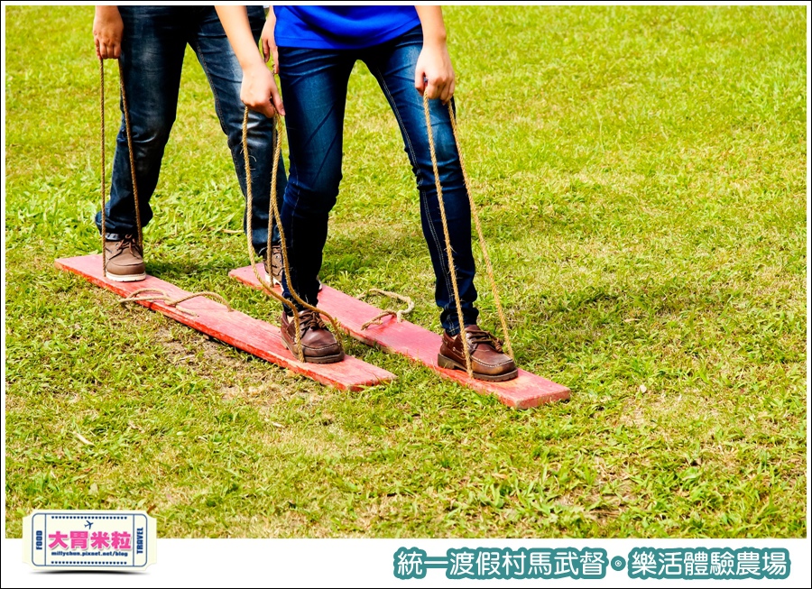統一渡假村馬武督-樂活體驗農場@大胃米粒0042.jpg