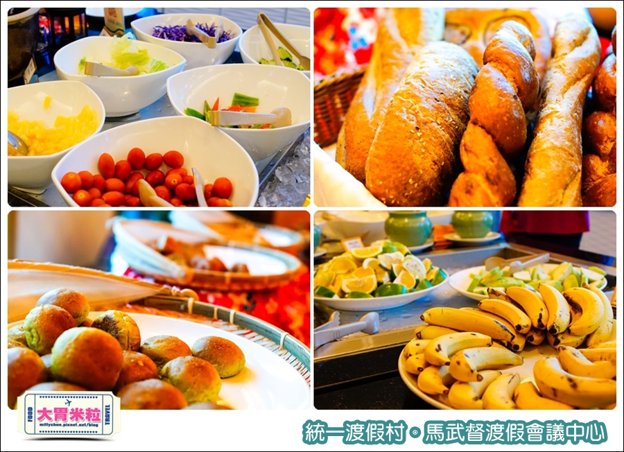 統一渡假村-馬武督渡假會議中心@大胃米粒0155.jpg