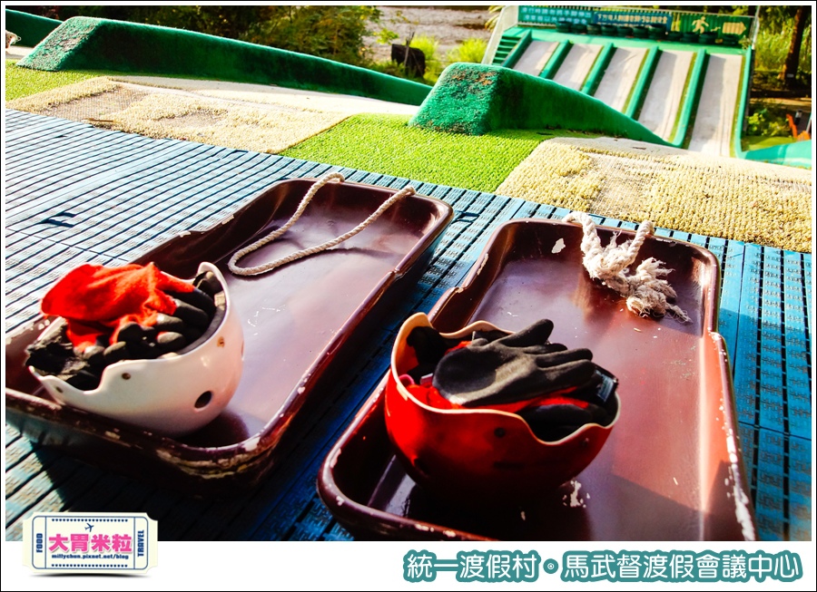 統一渡假村-馬武督渡假會議中心@大胃米粒0130.jpg