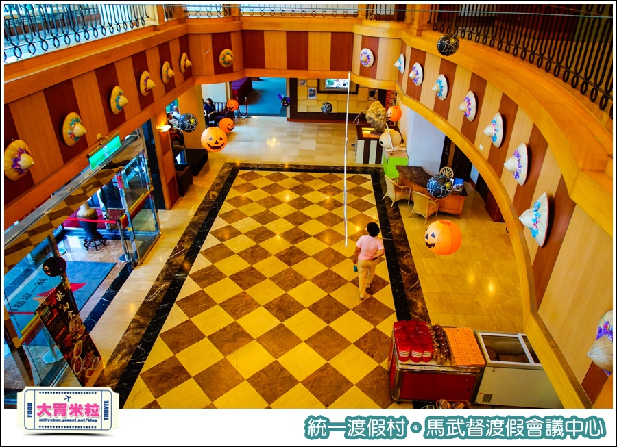 統一渡假村-馬武督渡假會議中心@大胃米粒0012.jpg