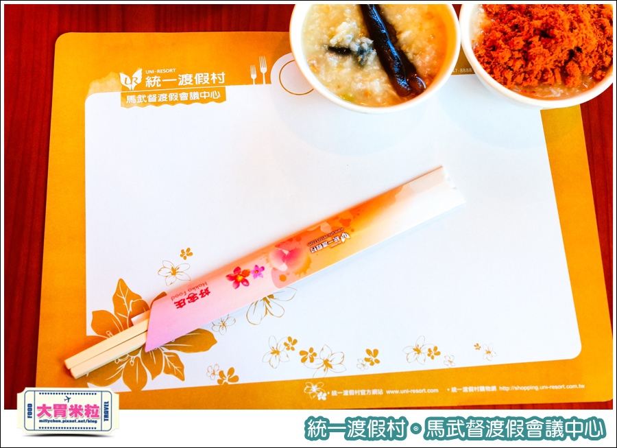 統一渡假村-馬武督渡假會議中心@大胃米粒0159.jpg
