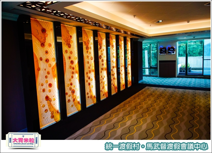 統一渡假村-馬武督渡假會議中心@大胃米粒0049.jpg