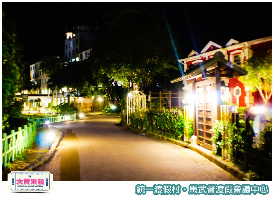 統一渡假村-馬武督渡假會議中心@大胃米粒0144.jpg