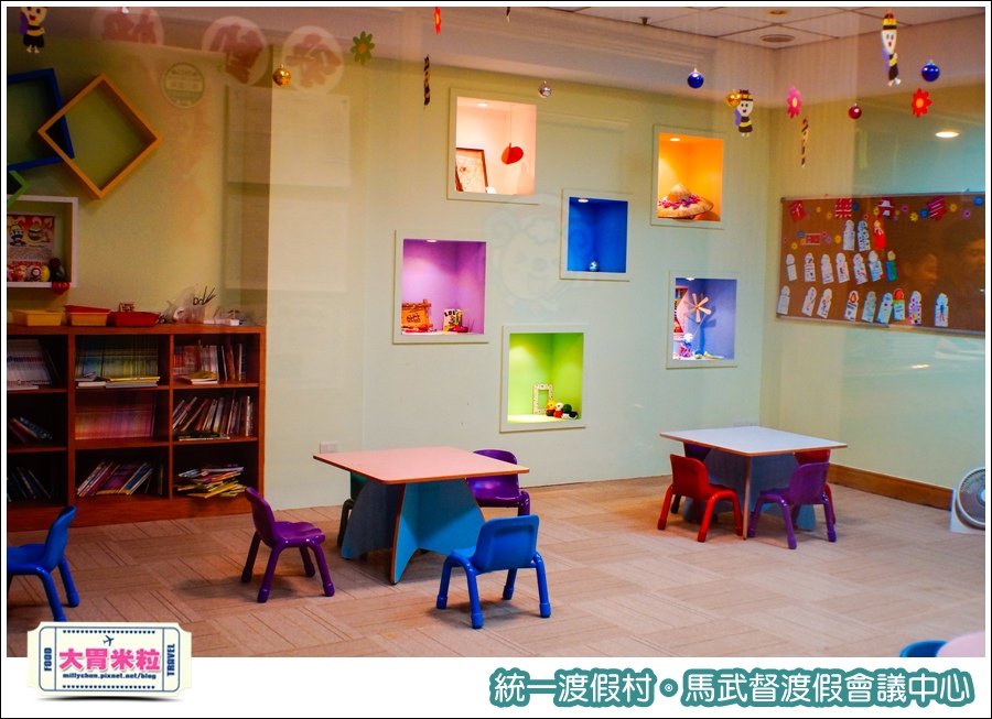 統一渡假村-馬武督渡假會議中心@大胃米粒0043.jpg