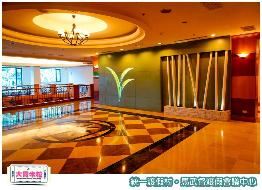 統一渡假村-馬武督渡假會議中心@大胃米粒0037.jpg
