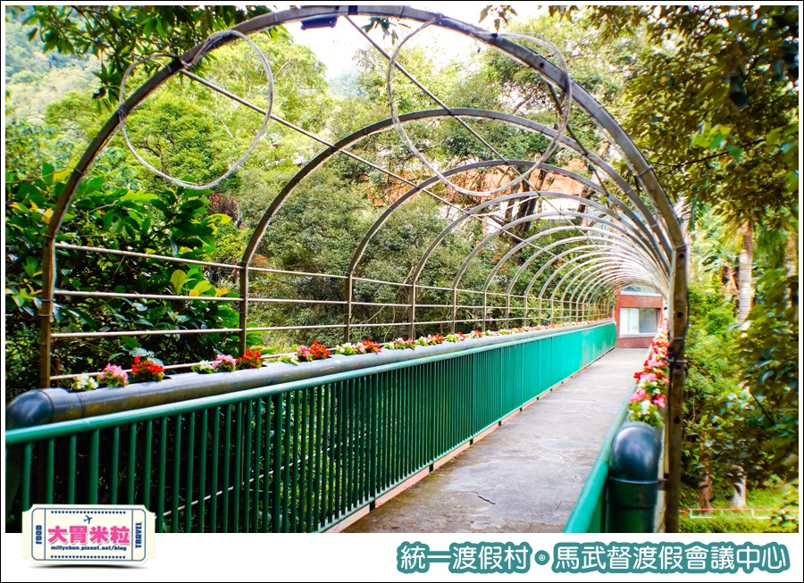 統一渡假村-馬武督渡假會議中心@大胃米粒0085.jpg