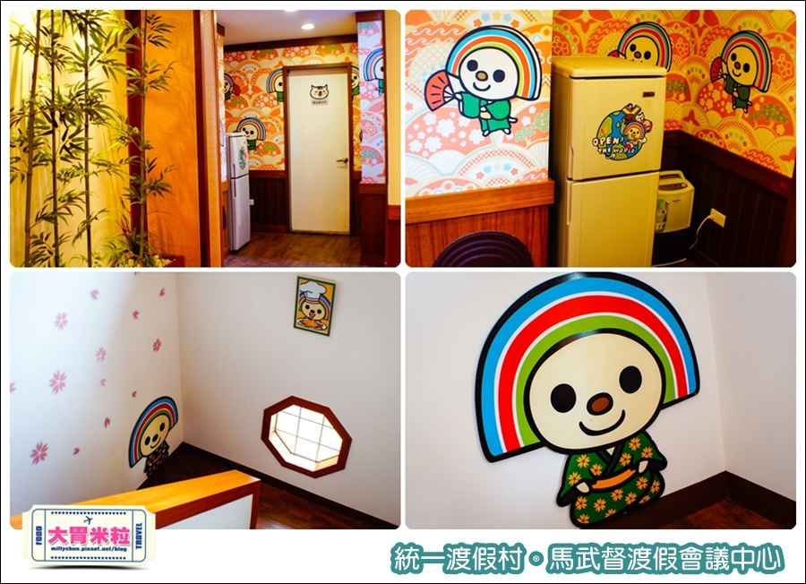 統一渡假村-馬武督渡假會議中心@大胃米粒0109.jpg