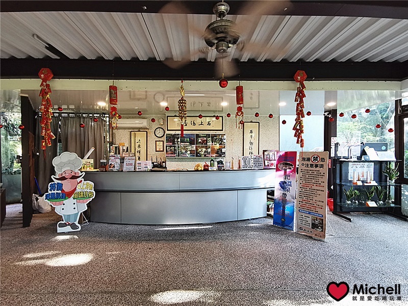 新竹尖石鄉-石上溫泉