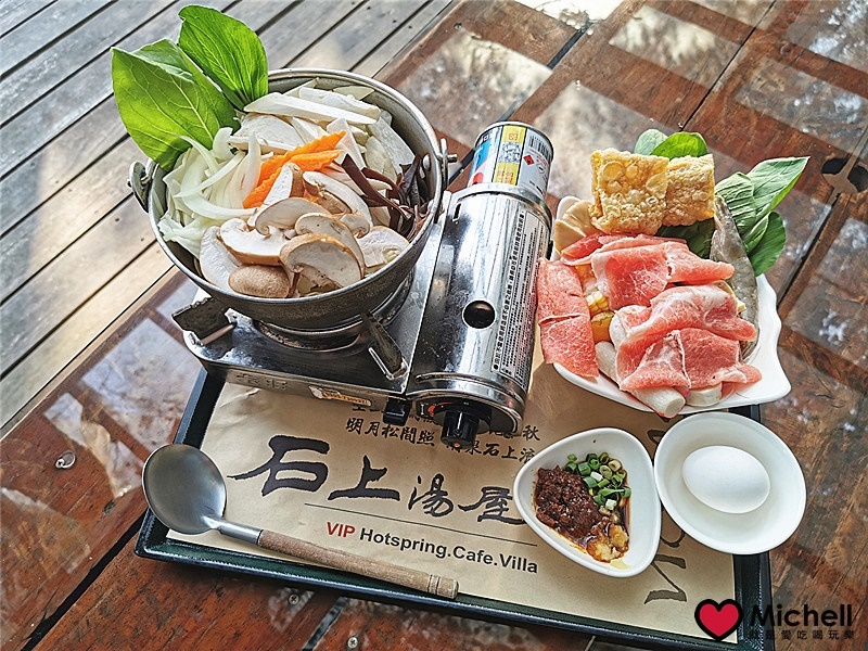 新竹尖石鄉-石上溫泉