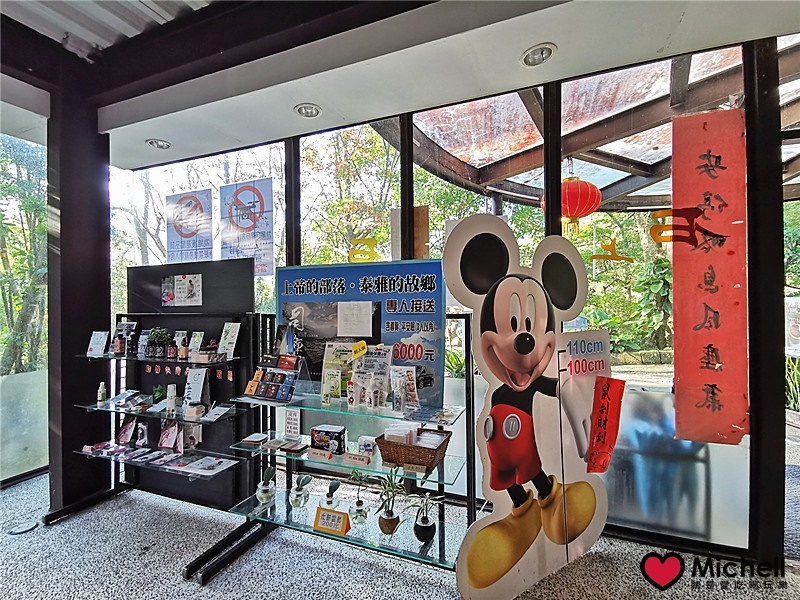 新竹尖石鄉-石上溫泉