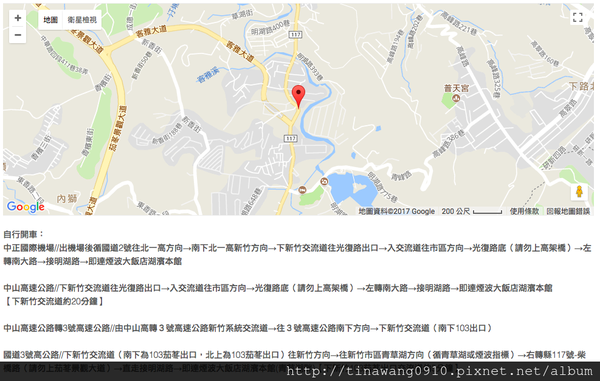 新竹煙波大飯店 小孩天堂 大人......可就不是那麼一回事!!!