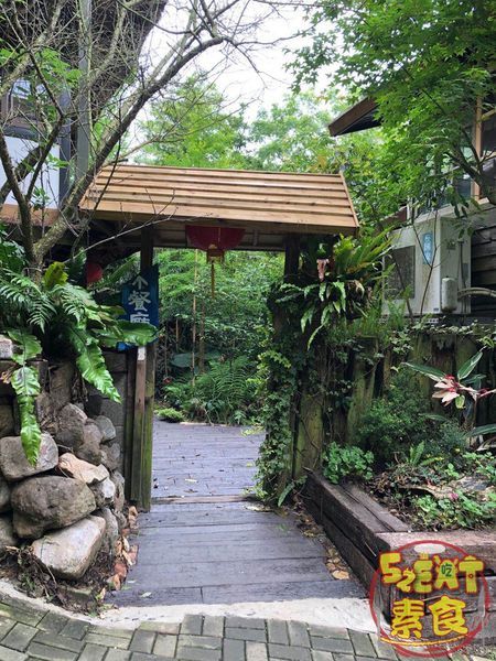 食記卓也小屋13