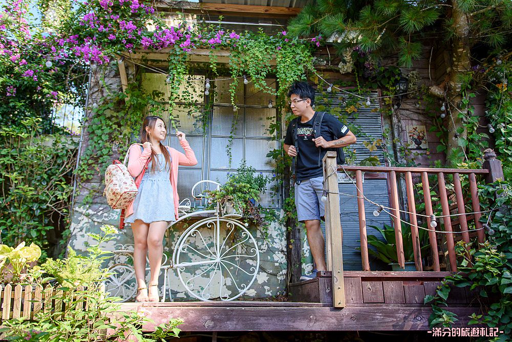 苗栗三義景點》峯州小木屋渡假民宿 婚紗基地 苗栗LOVE景點 情侶約會必訪 - 滿分的旅遊札記