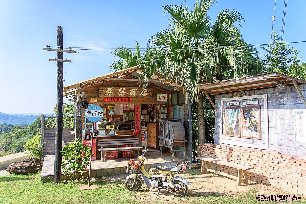 苗栗三義景點》峯州小木屋渡假民宿 婚紗基地 苗栗LOVE景點 情侶約會必訪 - 滿分的旅遊札記