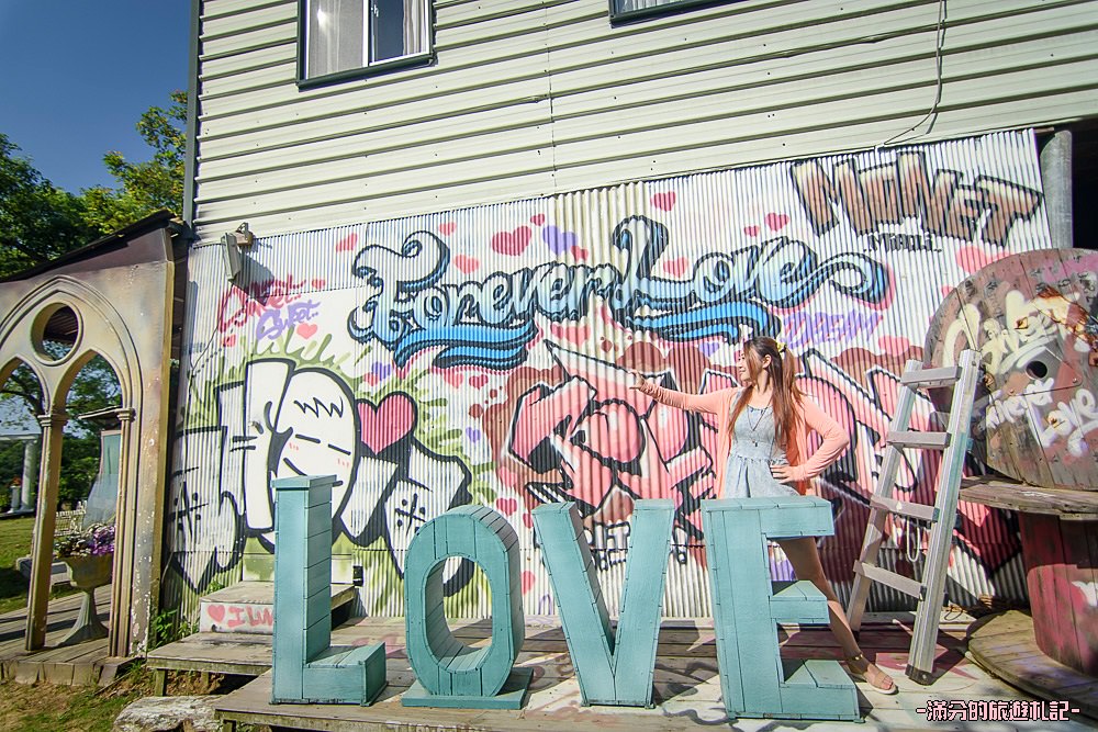 苗栗三義景點》峯州小木屋渡假民宿 婚紗基地 苗栗LOVE景點 情侶約會必訪 - 滿分的旅遊札記