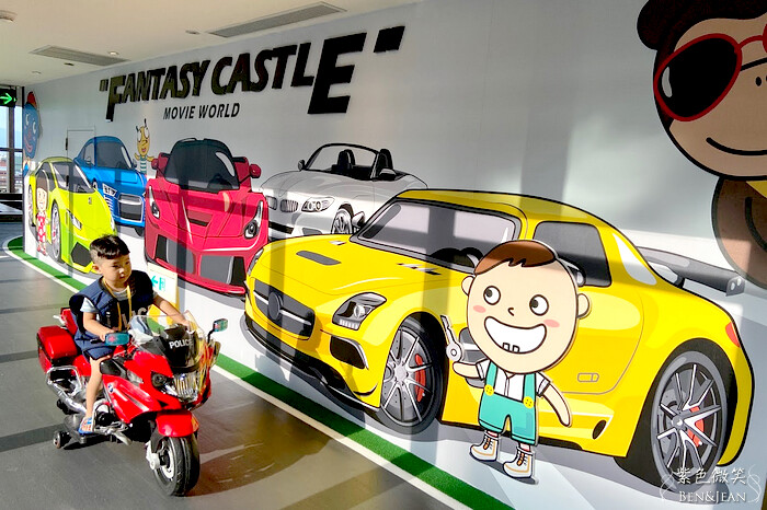 宜蘭縣宜蘭市蘭城晶英酒店攻略》全台最棒親子飯店 芬朵奇堡 室內外泳池、室內外電動車跑道、窩窩樂兒童俱樂部、趣七樓飄