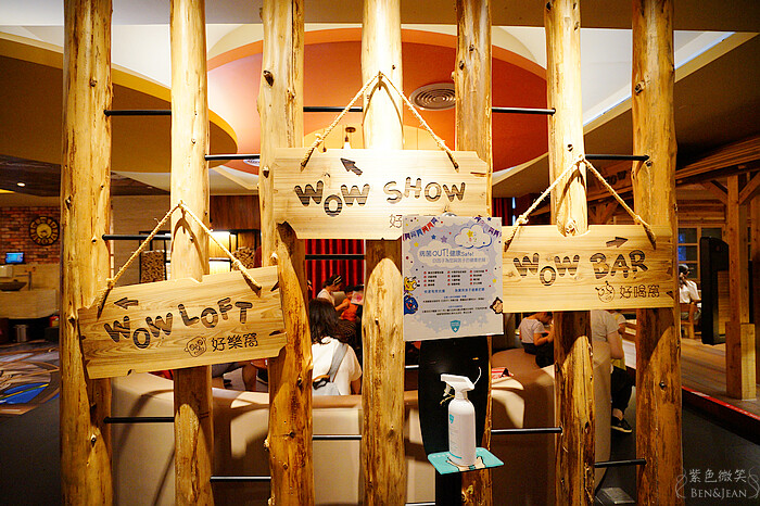 宜蘭縣宜蘭市蘭城晶英酒店攻略》全台最棒親子飯店 芬朵奇堡 室內外泳池、室內外電動車跑道、窩窩樂兒童俱樂部、趣七樓飄