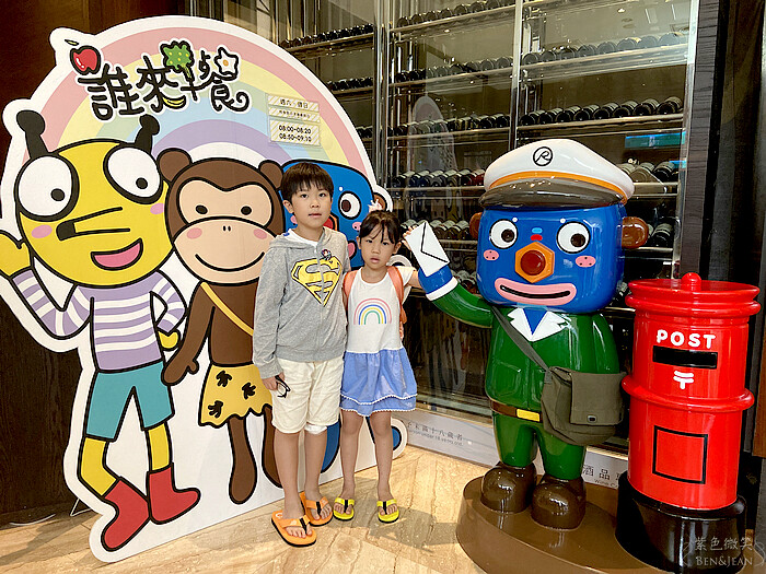 宜蘭縣宜蘭市蘭城晶英酒店攻略》全台最棒親子飯店 芬朵奇堡 室內外泳池、室內外電動車跑道、窩窩樂兒童俱樂部、趣七樓飄