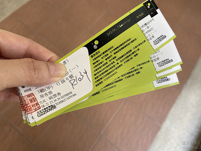 宜蘭縣宜蘭市蘭城晶英酒店攻略》全台最棒親子飯店 芬朵奇堡 室內外泳池、室內外電動車跑道、窩窩樂兒童俱樂部、趣七樓飄