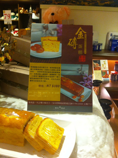 [宜蘭]瓏山林蘇澳冷熱泉度假飯店一泊二食住宿篇