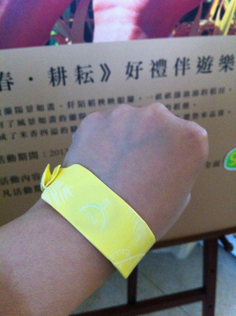 [宜蘭]瓏山林蘇澳冷熱泉度假飯店一泊二食住宿篇