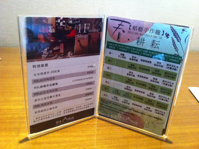 [宜蘭]瓏山林蘇澳冷熱泉度假飯店一泊二食住宿篇