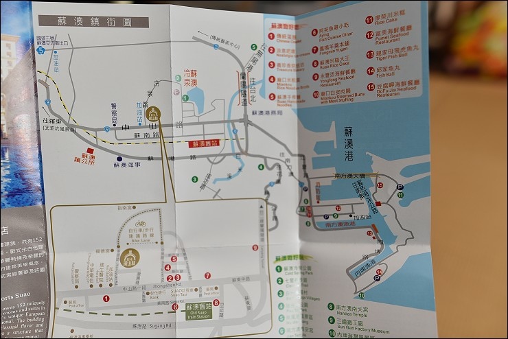 《宜蘭親子飯店推薦》瓏山林蘇澳冷熱泉度假飯店二訪~遠離大量觀光客人潮的夏日絕佳玩水天堂！冷泉溫泉雙享泡！