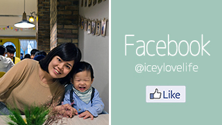 宜蘭住宿|瓏山林蘇澳冷熱泉度假飯店,入住積木親子房型,歐洲莊園裡享受五星級家庭輕旅行〖食攝人生事務所〗