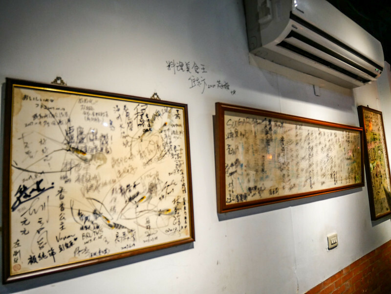 北投美食隱藏版客家菜！奇岩站旁傳承茶蝦飯我家客家小館，老饕都愛。