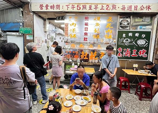 台北市北投區【滷三塊五花肉飯】晚餐到宵夜限定樸實美食 !
