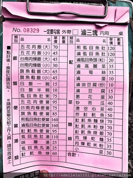 北投區深夜美食