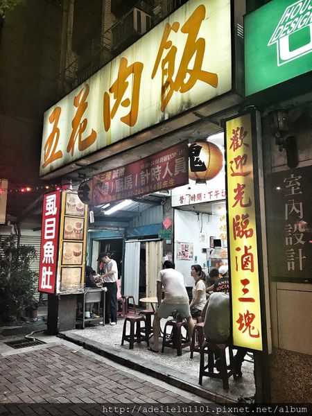 北投區深夜美食