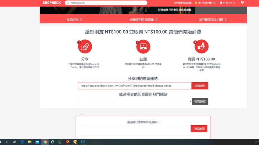 泉記 新北投捷運站 平日熱海大飯店 白磺湯屋泡湯70分鐘450元