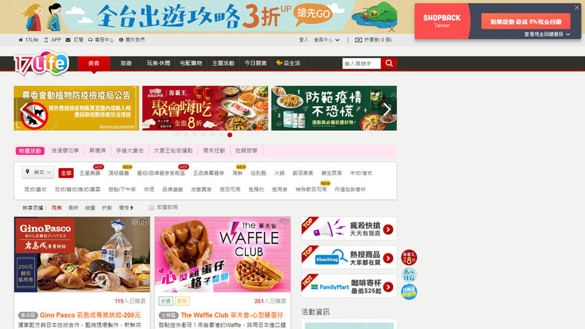 泉記 新北投捷運站 平日熱海大飯店 白磺湯屋泡湯70分鐘450元