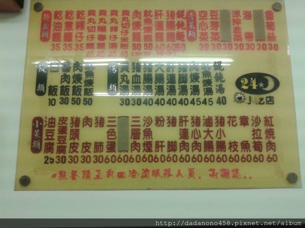 10818254_355809331257166_4423702561554214995_o