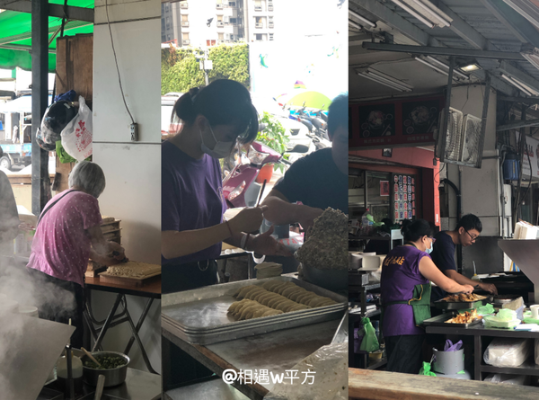 @相遇W平方 的複本 的複本 (1)