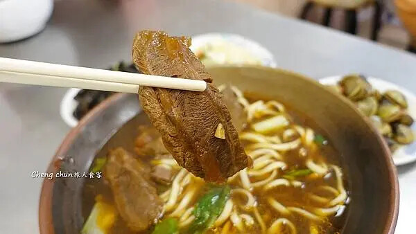 北投牛肉麵老店【粟家牛肉麵 總店】在地人推薦的好味道 北投牛肉麵老店【粟家牛肉麵 總店】在地人推薦的好味道