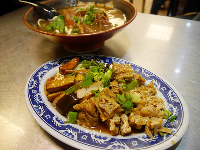 2020,  Feb │粟家牛肉麵│走吧台北哪裡吃美食：新北投站 北投隱藏在地美食 想吃什麼麵自己選