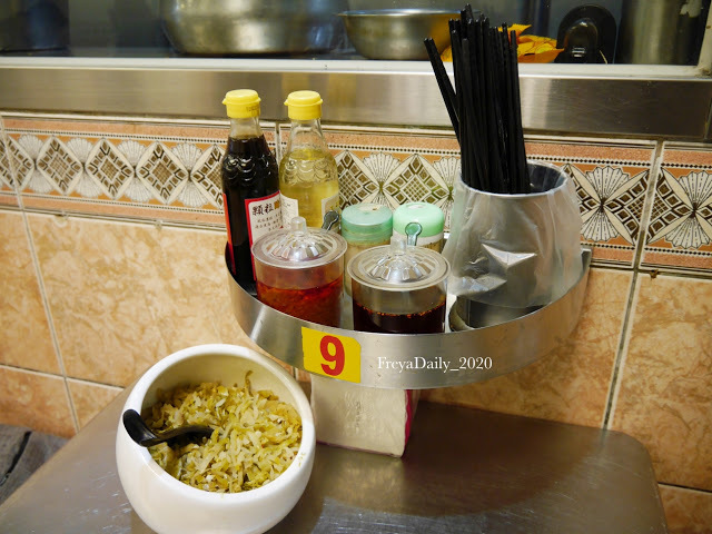 2020,  Feb │粟家牛肉麵│走吧台北哪裡吃美食：新北投站 北投隱藏在地美食 想吃什麼麵自己選